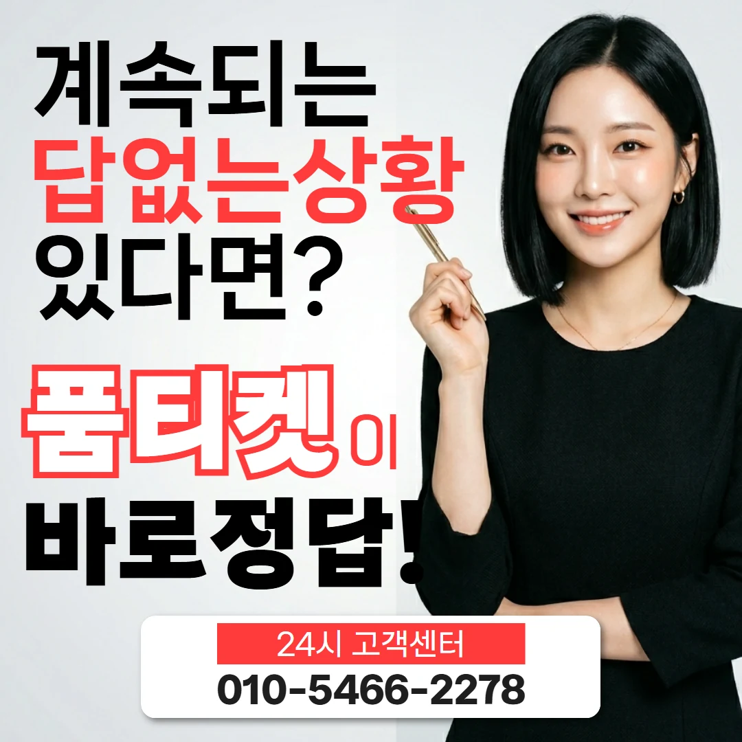 앱스토어컨텐츠이용료현금화와 신용점수 앱스토어컨텐츠이용료현금화와 신용점