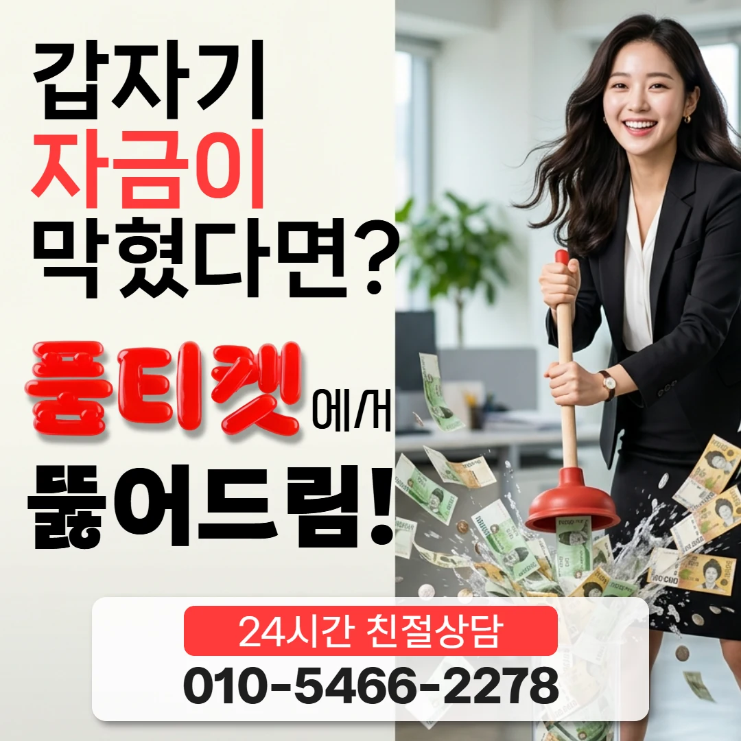 앱스토어컨텐츠이용료현금화 수수료 자주 하시는 오해