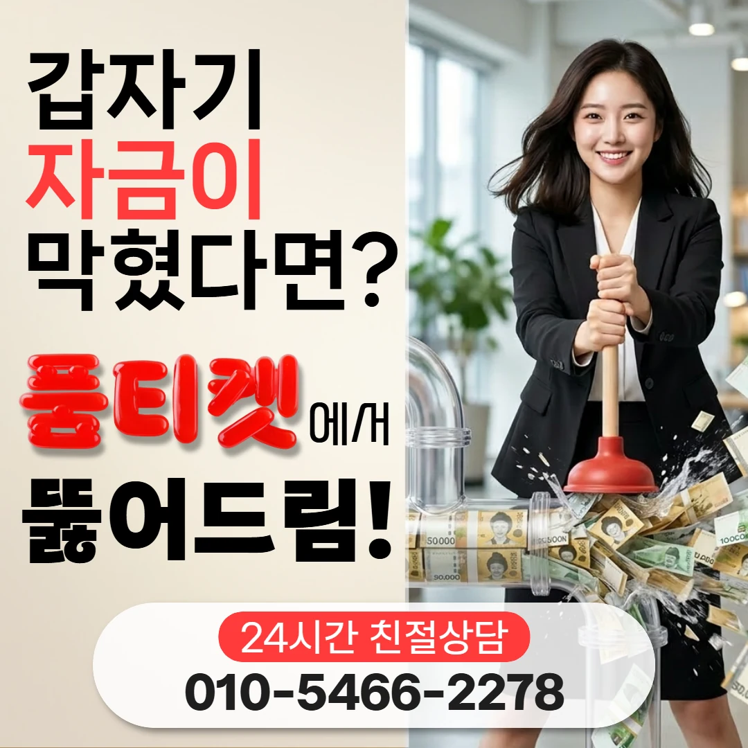 앱스토어컨텐츠이용료현금화와 소액결제 차이 소액결제와 무엇이 다른가