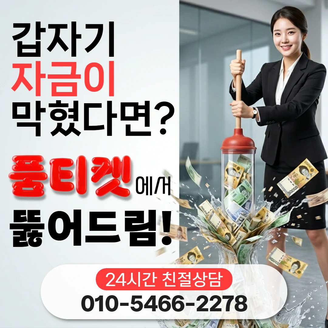 앱스토어컨텐츠이용료현금화와 소액결제 차이 일반 대출과 무엇이 다른가
