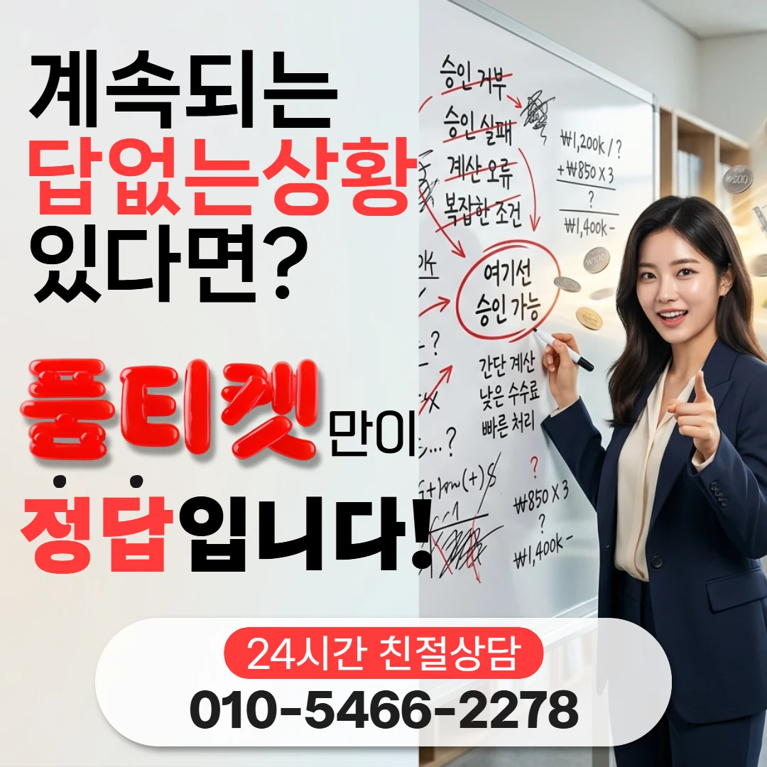 앱스토어컨텐츠이용료현금화와 소액결제 차이 통신사별로 다른 점