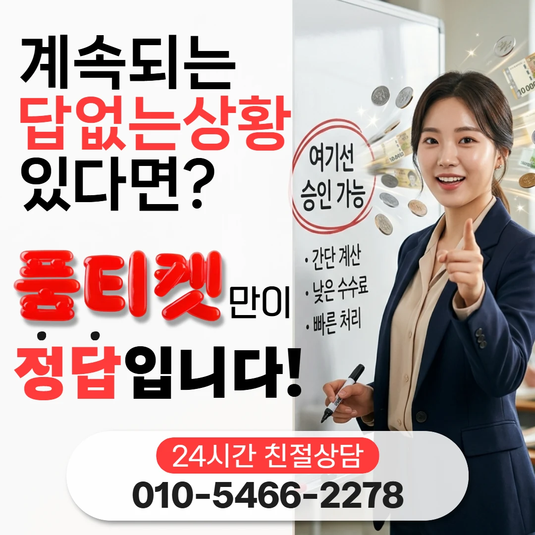 앱스토어컨텐츠이용료현금화와 소액결제 차이 앱스토어컨텐츠이용료현금화와 소액결