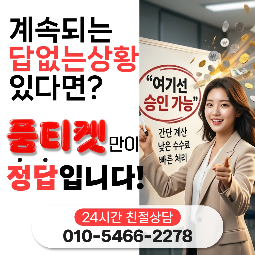안전한 앱스토어컨텐츠이용료현금화 업체를 고르는 기준