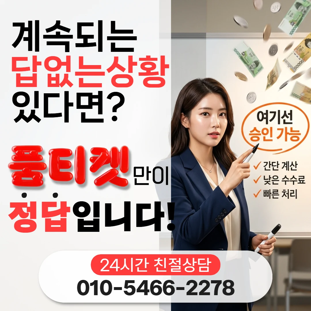 앱스토어컨텐츠이용료현금화 업체 고르는 법 업체를 고르는 기준